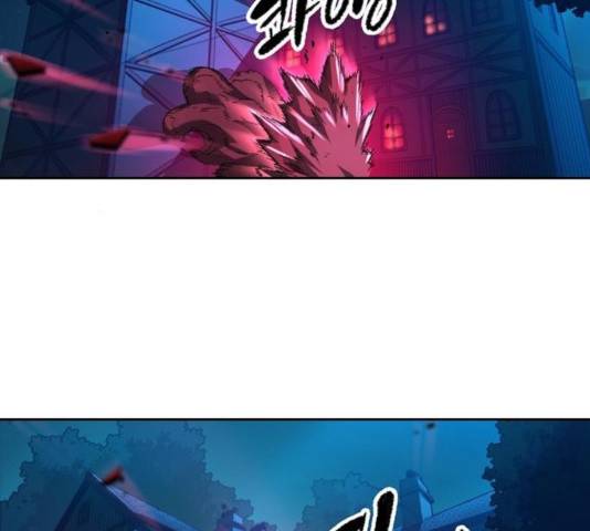 오파츠 80화 96