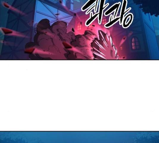 오파츠 80화 97