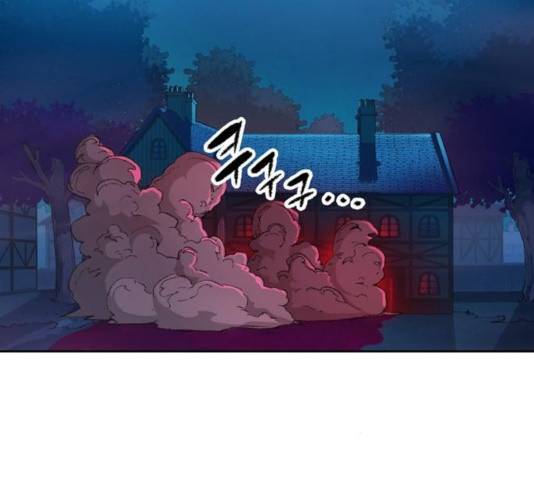 오파츠 80화 98