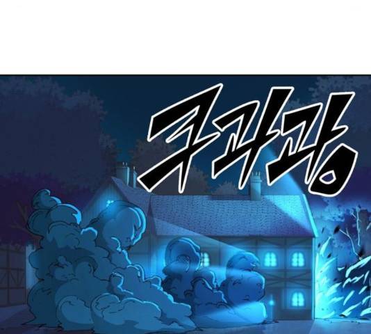 오파츠 80화 99