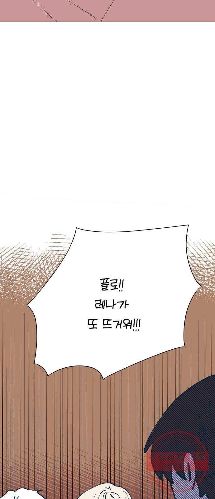 숲속의 담 95화 7