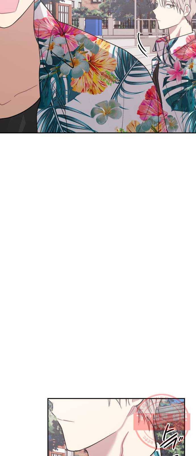 연애는 전쟁! 17화 9