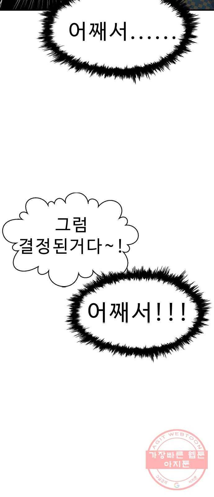 프린스 메이커 24화 13