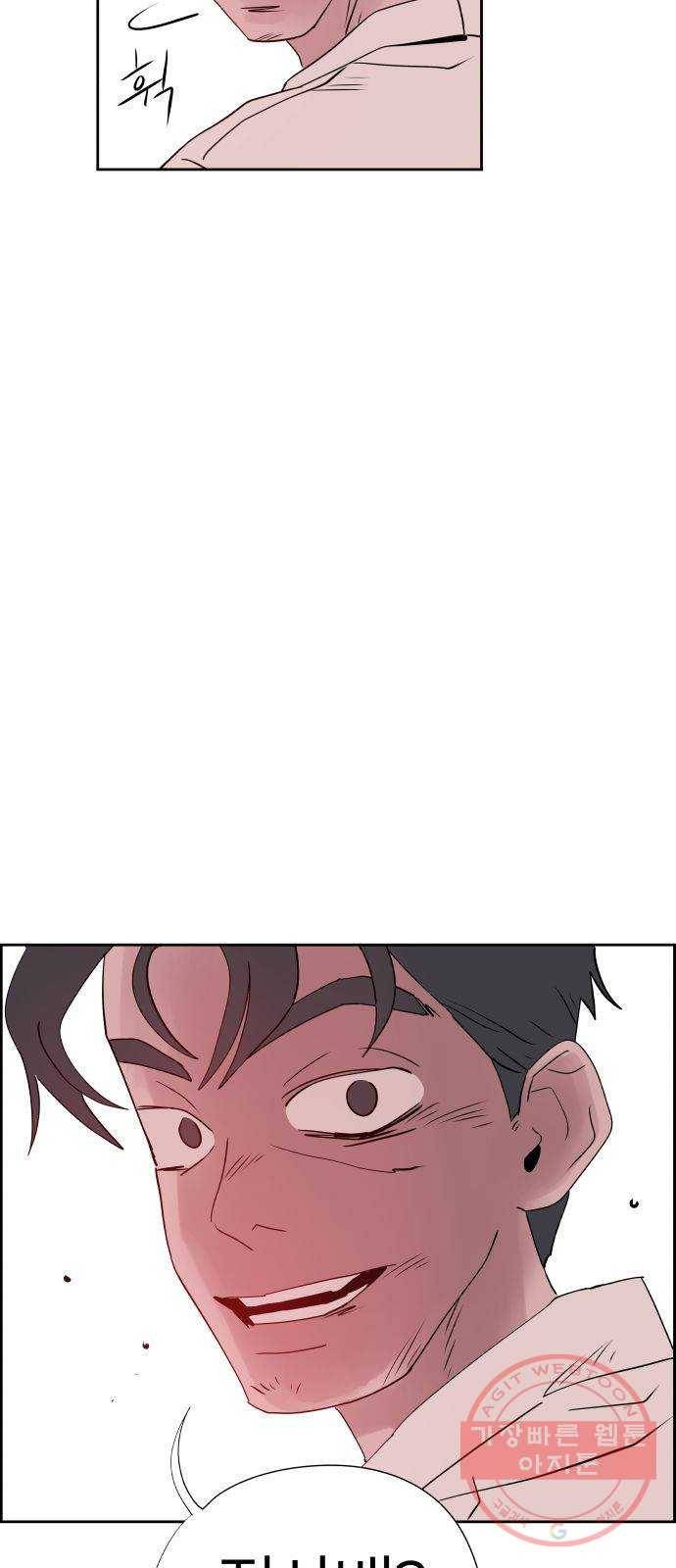 하나in세인 27화 2