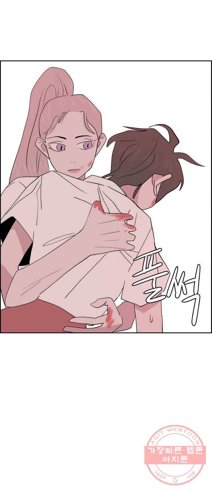 하나in세인 27화 14