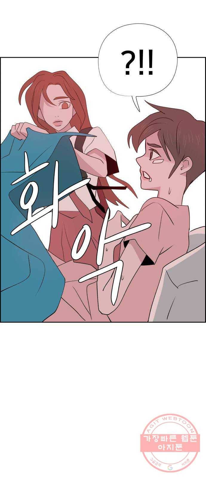 하나in세인 27화 63
