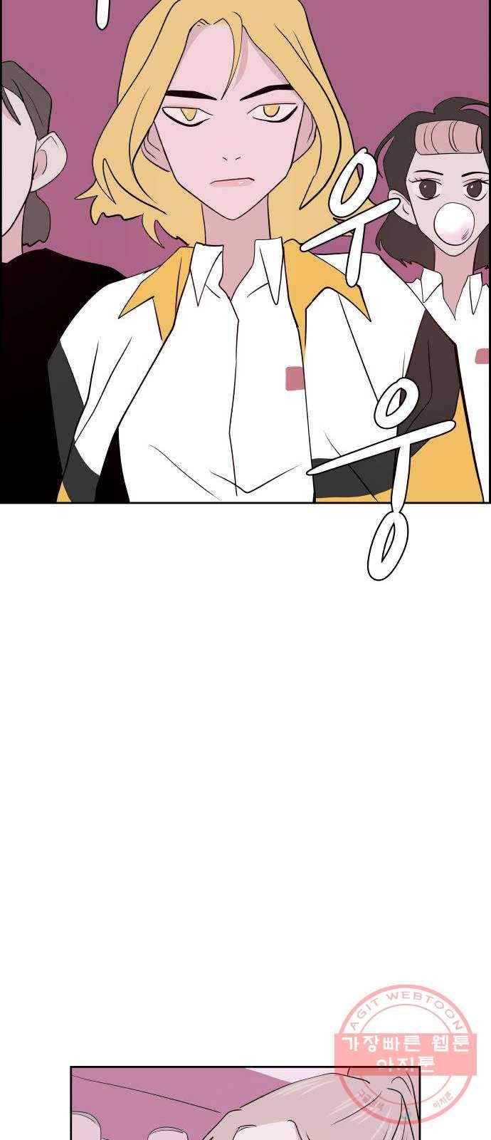 하나in세인 27화 85