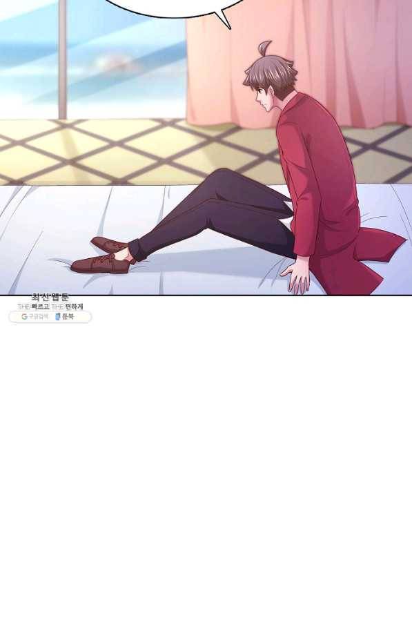 이 말세의 구세주 나란 남자 226화 6