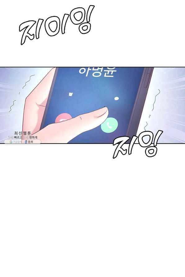 이 말세의 구세주 나란 남자 226화 10
