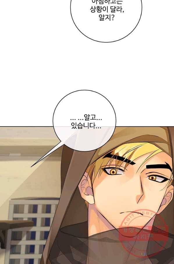 킹스메이커 ~Triple Crown~ 2부 13화 13