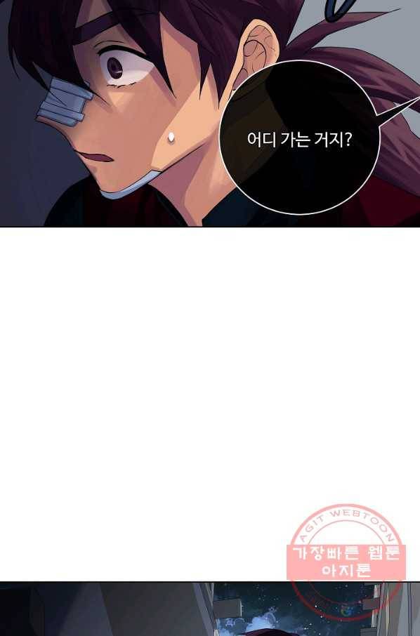 킹스메이커 ~Triple Crown~ 2부 13화 40