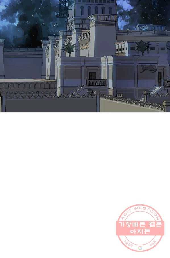킹스메이커 ~Triple Crown~ 2부 13화 64