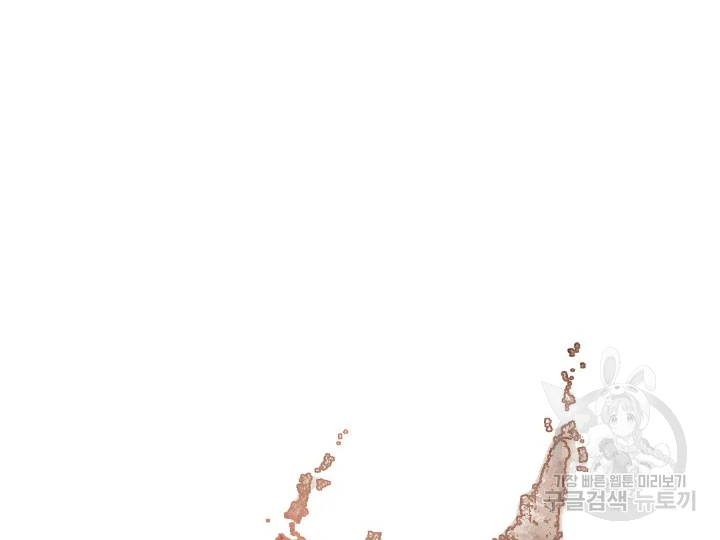 불사무적 178화 16