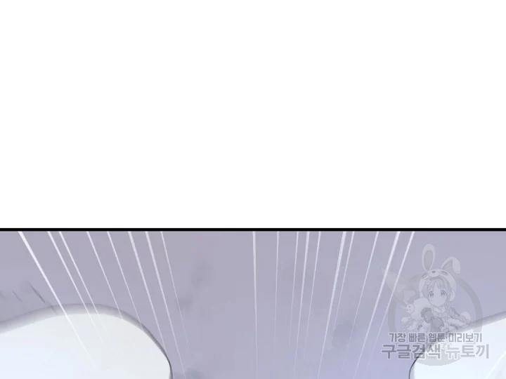 불사무적 178화 20