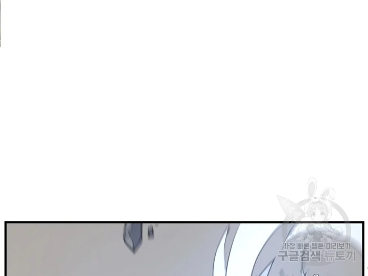 불사무적 178화 23