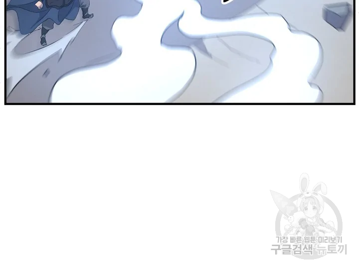 불사무적 178화 25
