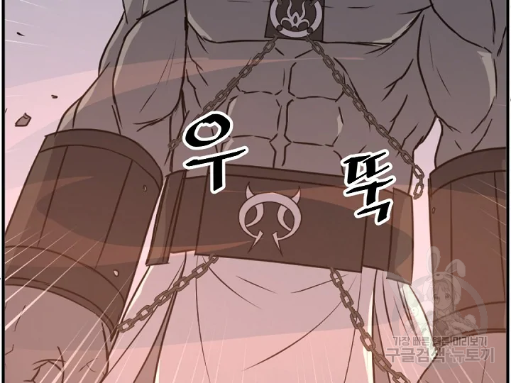 불사무적 178화 30