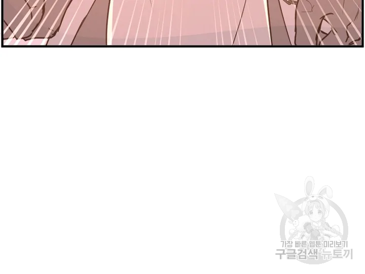 불사무적 178화 31