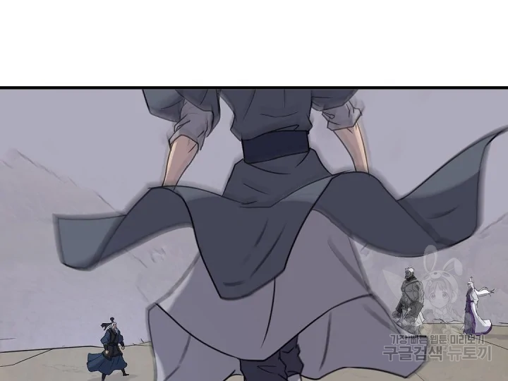 불사무적 178화 32