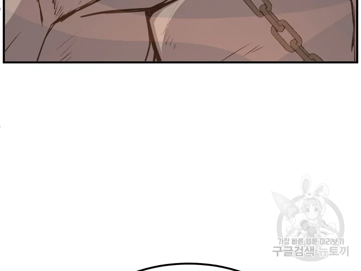 불사무적 178화 39