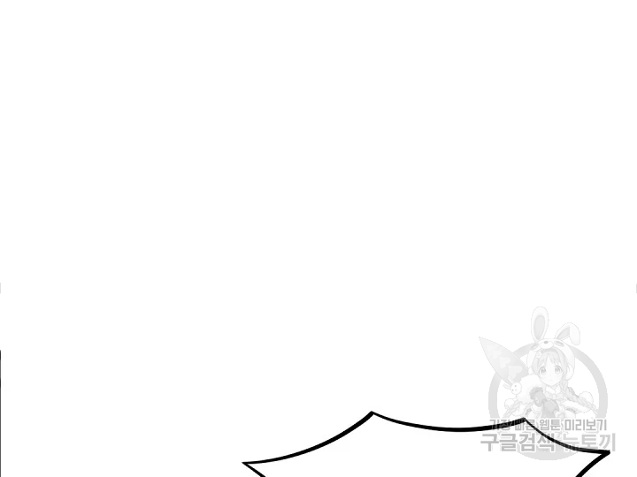 불사무적 178화 48