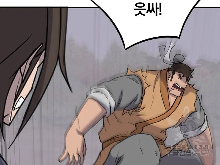 불사무적 178화 49