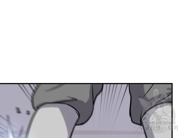 불사무적 178화 51