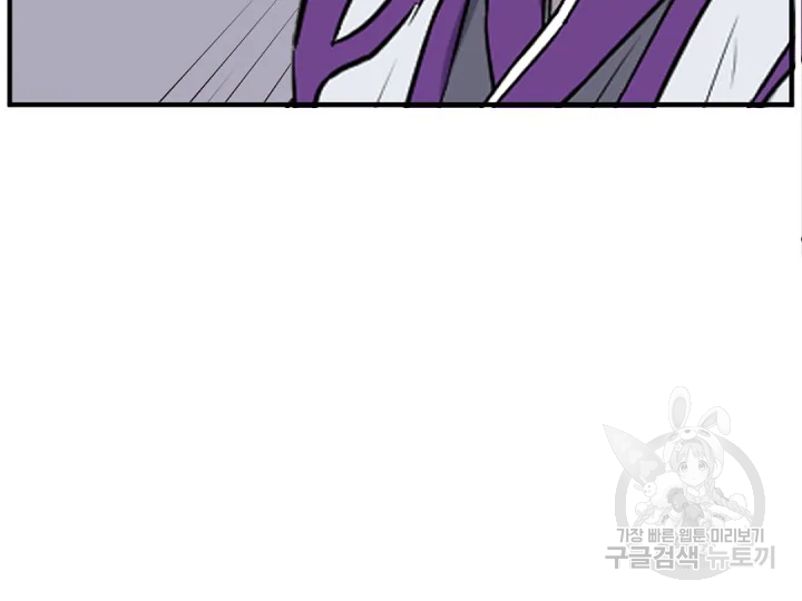 불사무적 178화 63