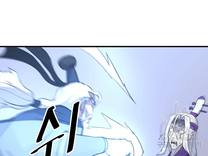 불사무적 178화 64