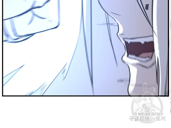 불사무적 178화 68
