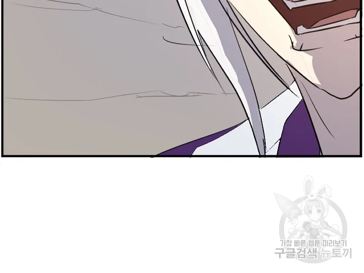 불사무적 178화 81