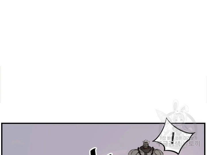 불사무적 178화 82