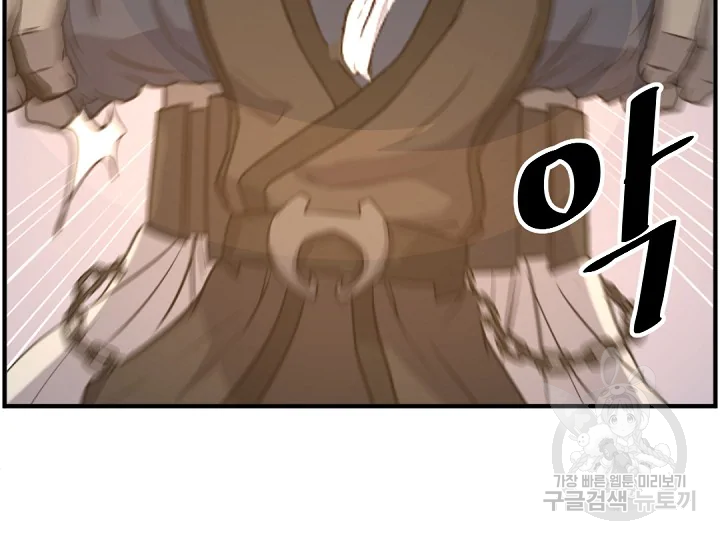 불사무적 178화 87