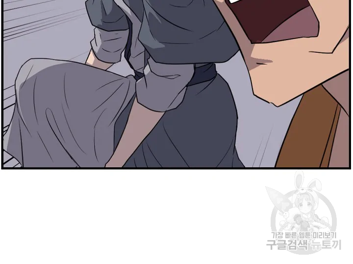불사무적 178화 90