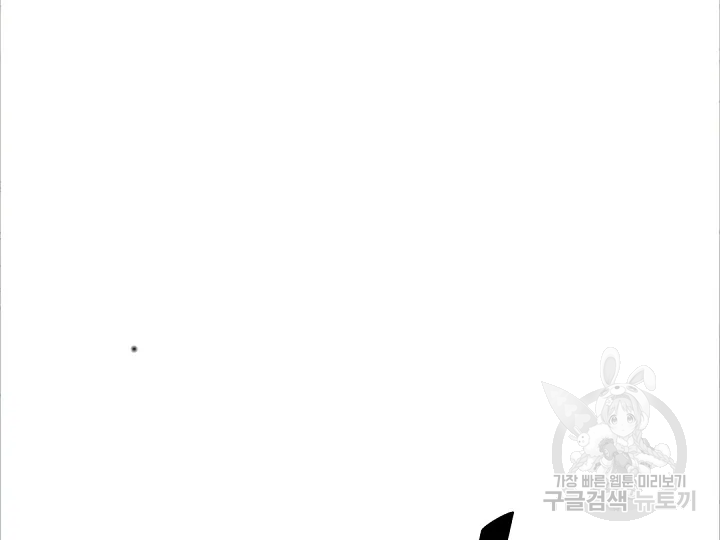 불사무적 178화 99