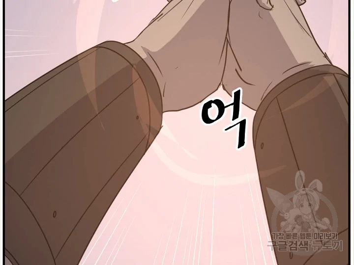 불사무적 178화 109