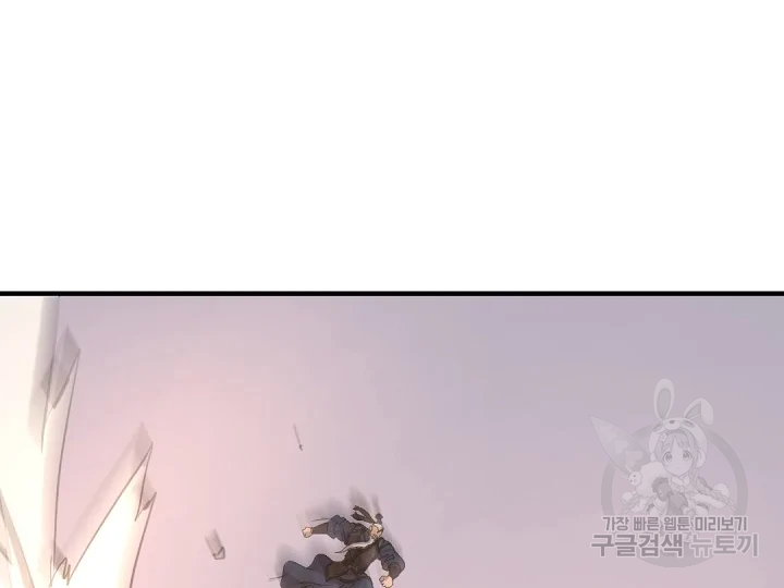 불사무적 178화 114