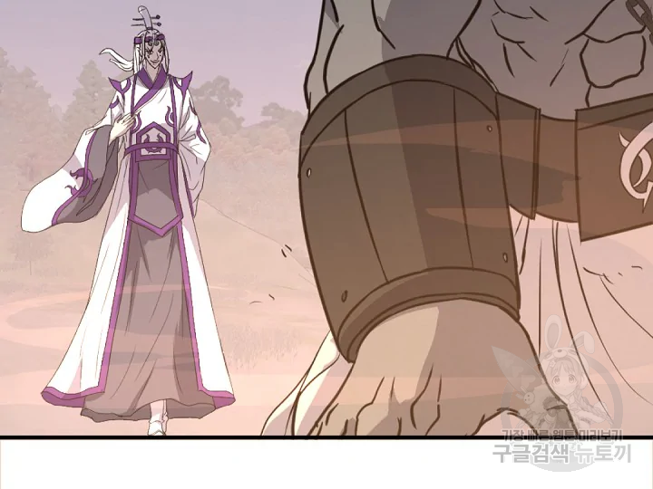 불사무적 178화 121