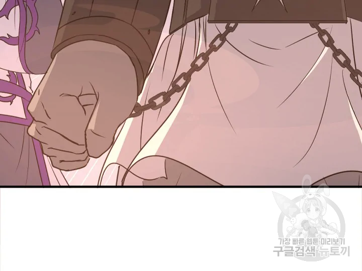 불사무적 178화 127