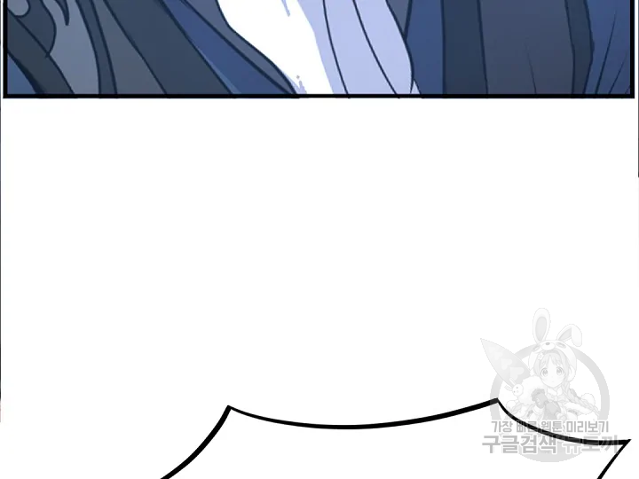 불사무적 178화 130