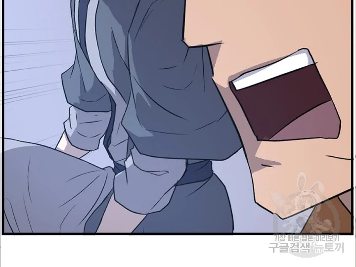 불사무적 178화 132