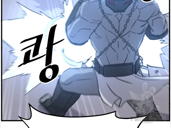 불사무적 178화 139