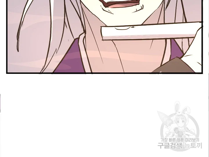 불사무적 178화 178