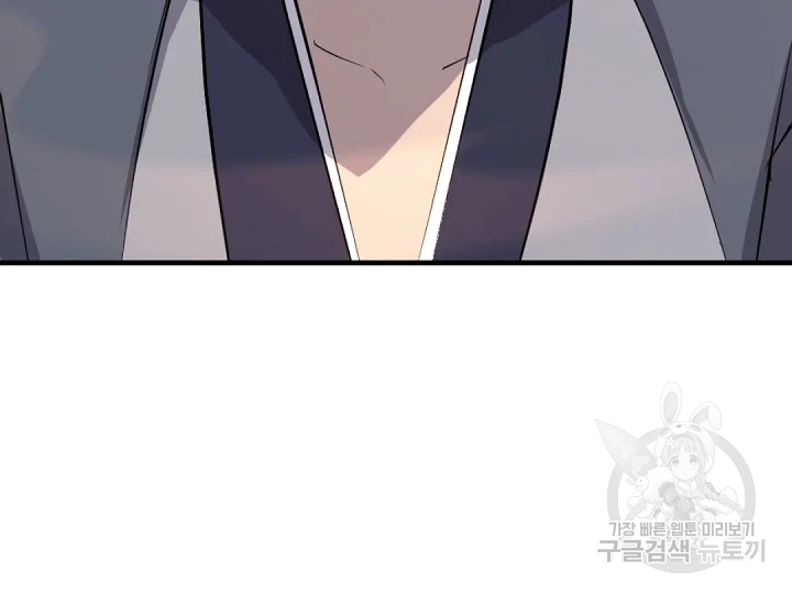 불사무적 178화 181