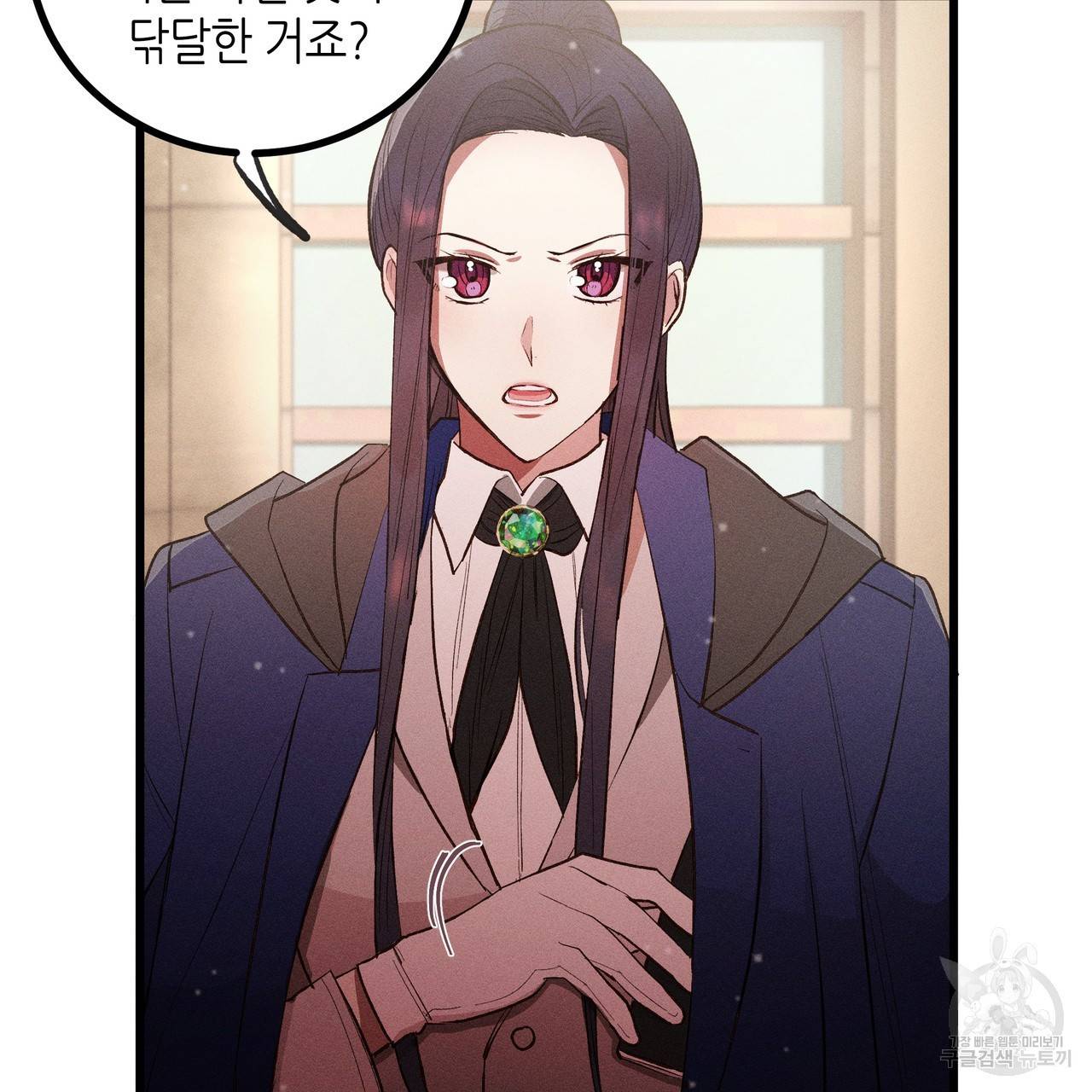 황제의 약혼녀로 산다는 것은 82화 4