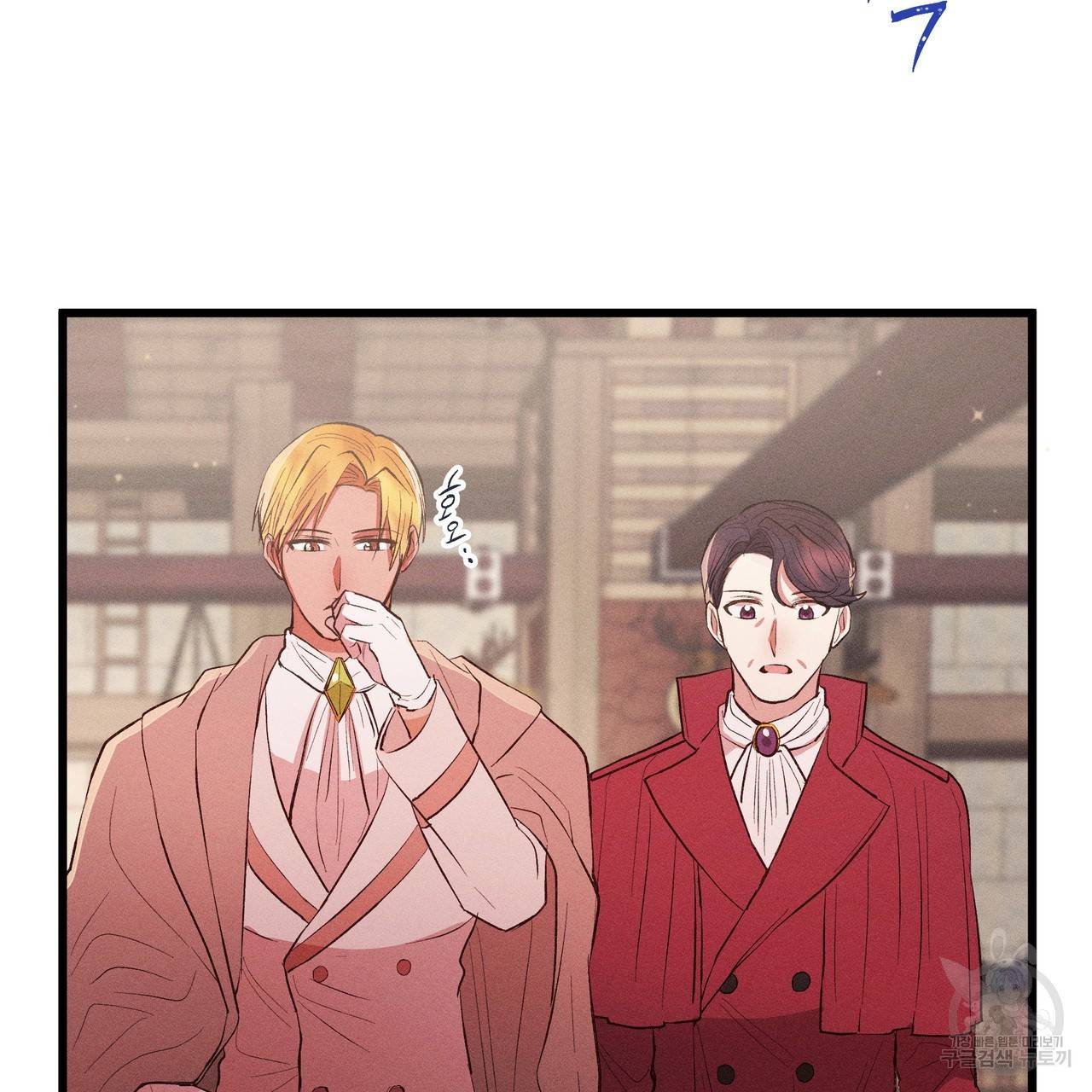 황제의 약혼녀로 산다는 것은 82화 38