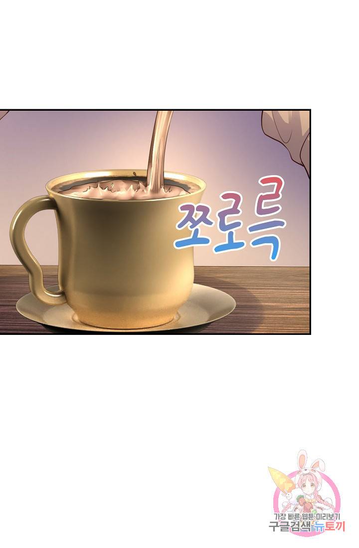 악역이지만 돈은 제일 많아 33화 16