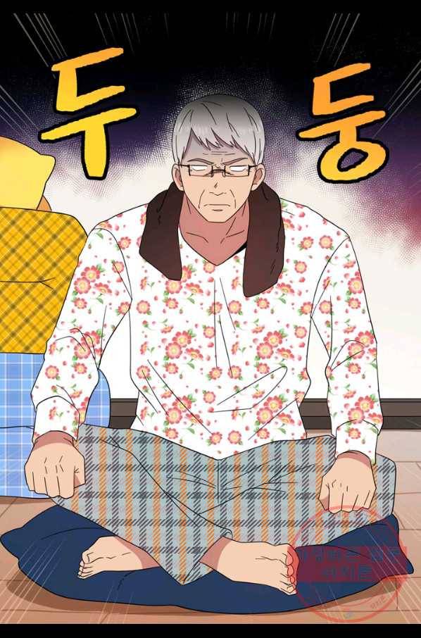 내 연애의 문제점 85화 22