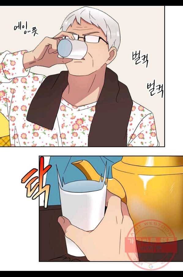 내 연애의 문제점 85화 45