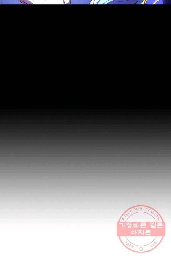 신으로 태어났습니다 396화 50